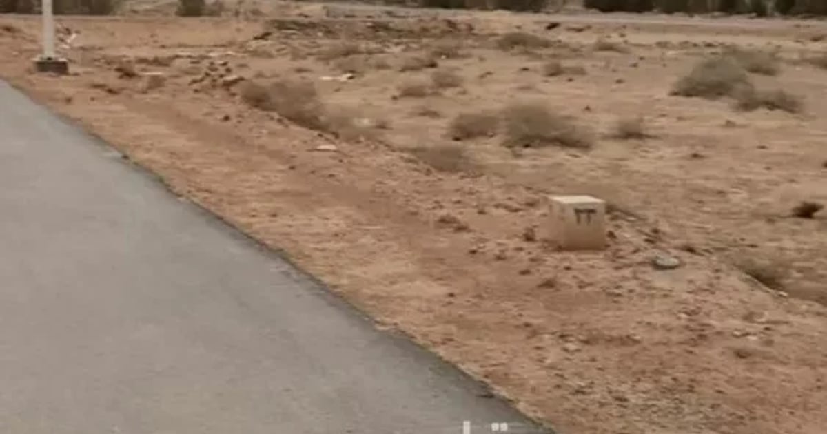 أرض للبيع ضراس