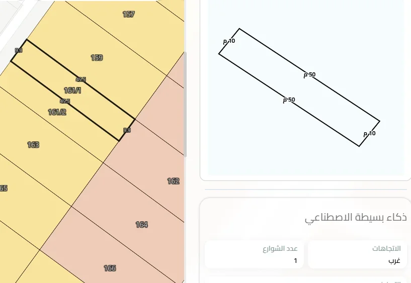 حي الوطاة - صورة 2