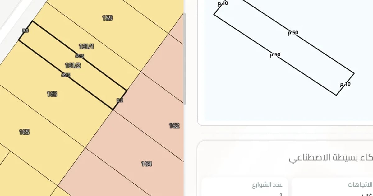 حي الوطاة