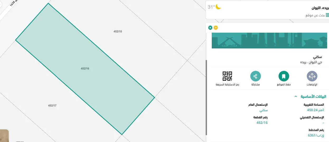 ارض سكنية للبيع مخطط الليوان - صورة 2 | نبض العصر للعقارات